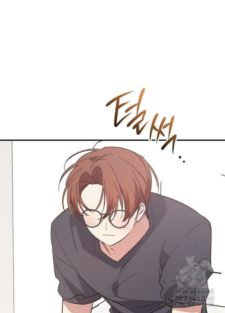 고추 하나 주면 안 잡아먹지?! 4화 [최종화] 30