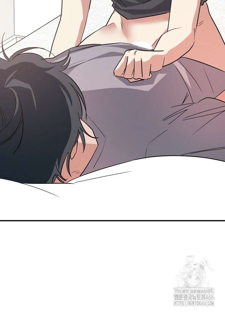 고추 하나 주면 안 잡아먹지?! 4화 [최종화] 31