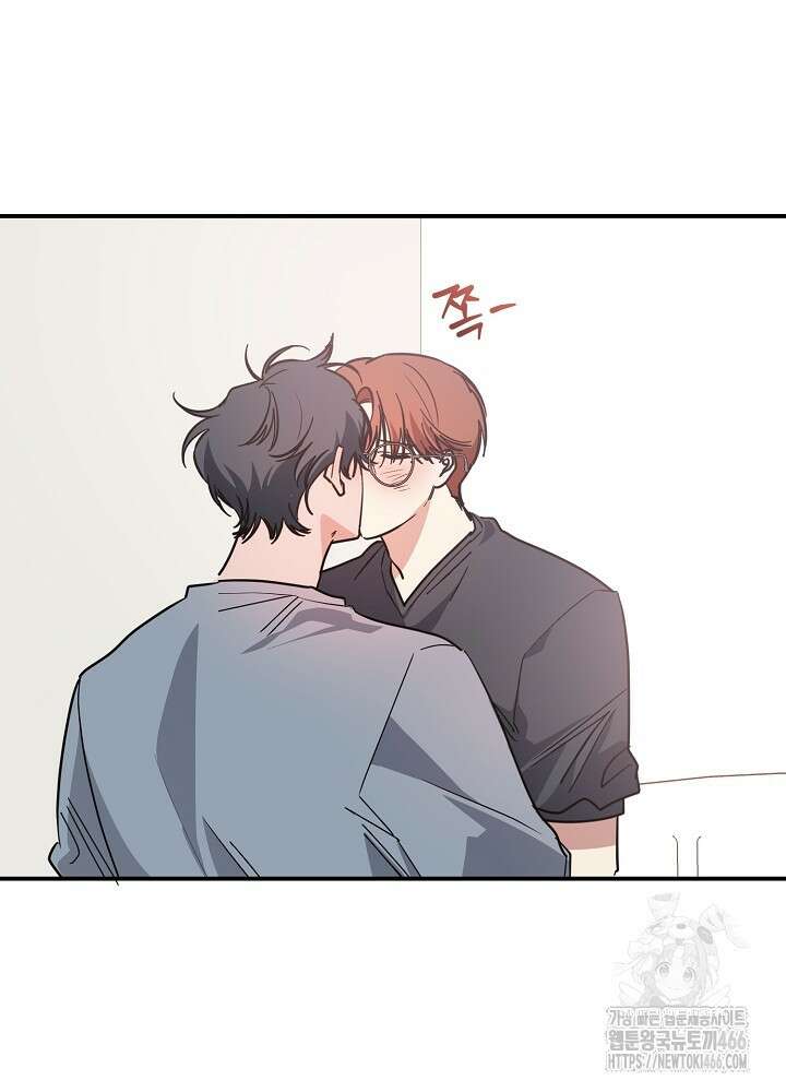고추 하나 주면 안 잡아먹지?! 4화 [최종화] 69