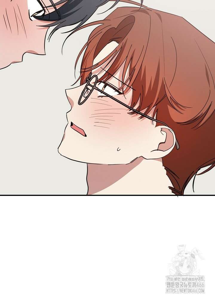 고추 하나 주면 안 잡아먹지?! 4화 [최종화] 75