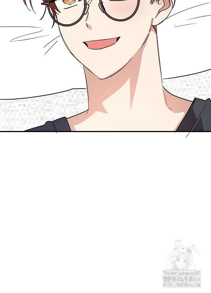 고추 하나 주면 안 잡아먹지?! 4화 [최종화] 86