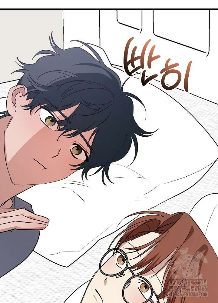 고추 하나 주면 안 잡아먹지?! 4화 [최종화] 87