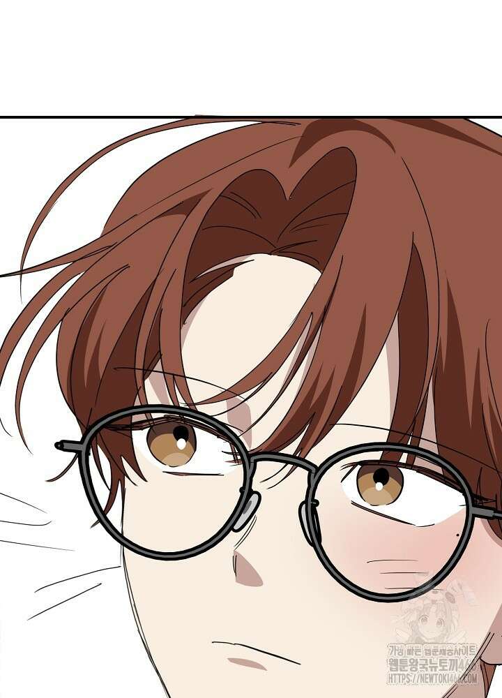 고추 하나 주면 안 잡아먹지?! 4화 [최종화] 91