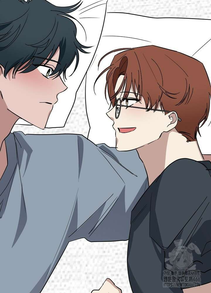 고추 하나 주면 안 잡아먹지?! 4화 [최종화] 93
