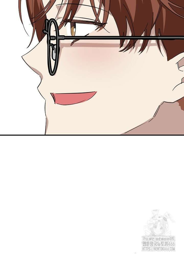 고추 하나 주면 안 잡아먹지?! 4화 [최종화] 95