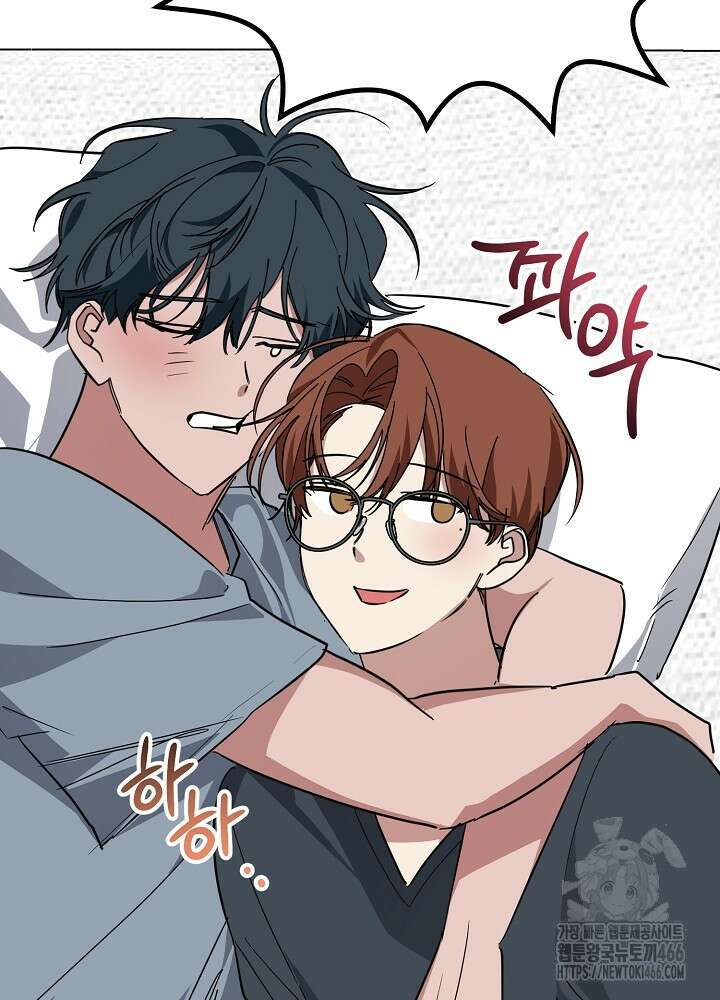 고추 하나 주면 안 잡아먹지?! 4화 [최종화] 98