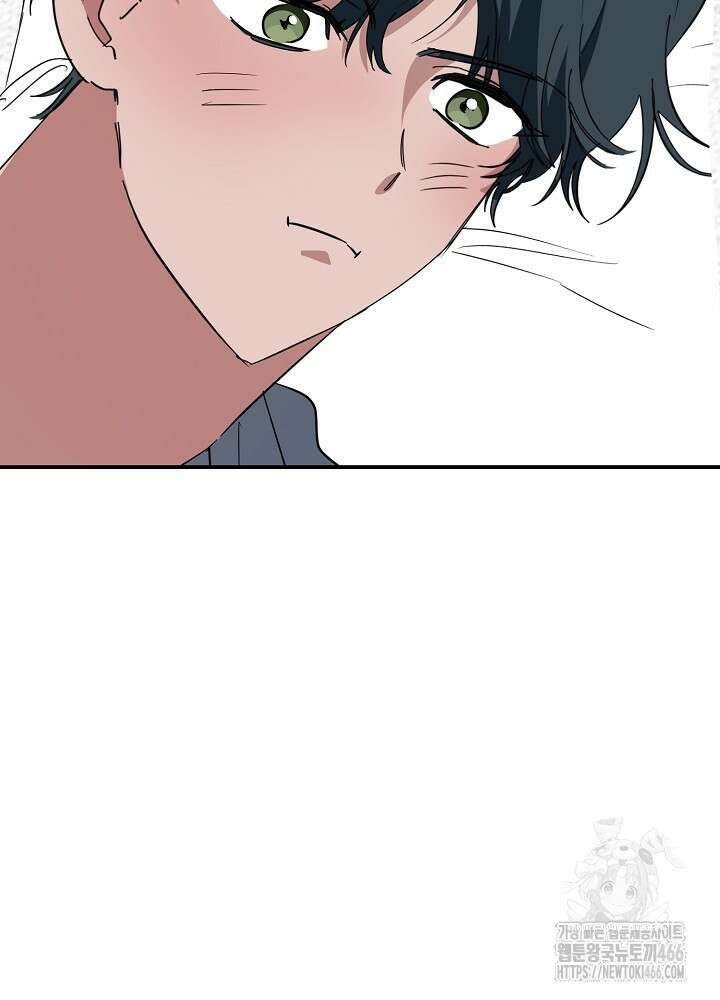 고추 하나 주면 안 잡아먹지?! 4화 [최종화] 112