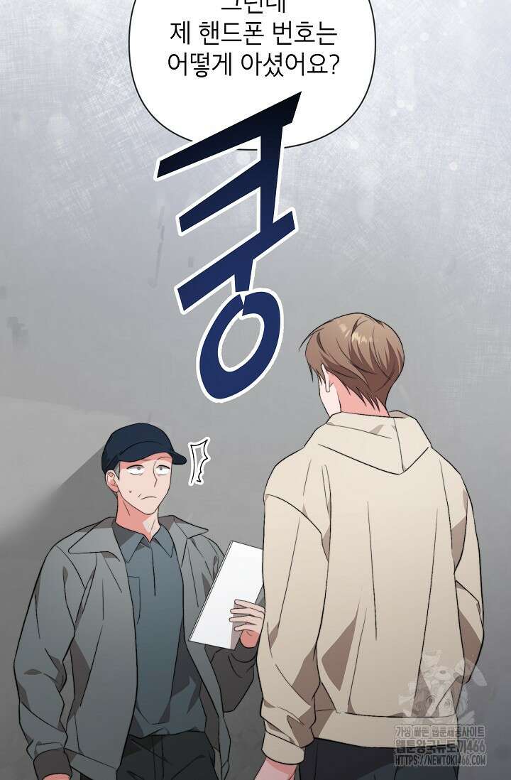 가면극 25화 3