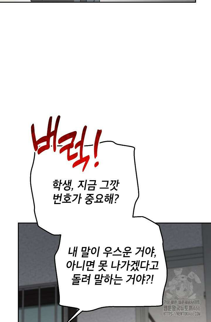 가면극 25화 6
