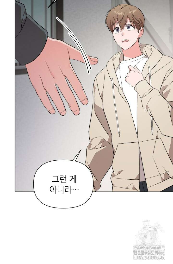 가면극 25화 7