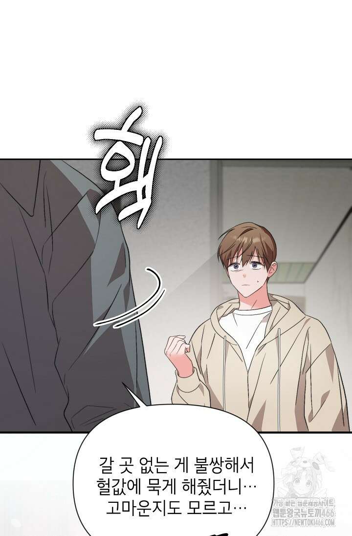 가면극 25화 11