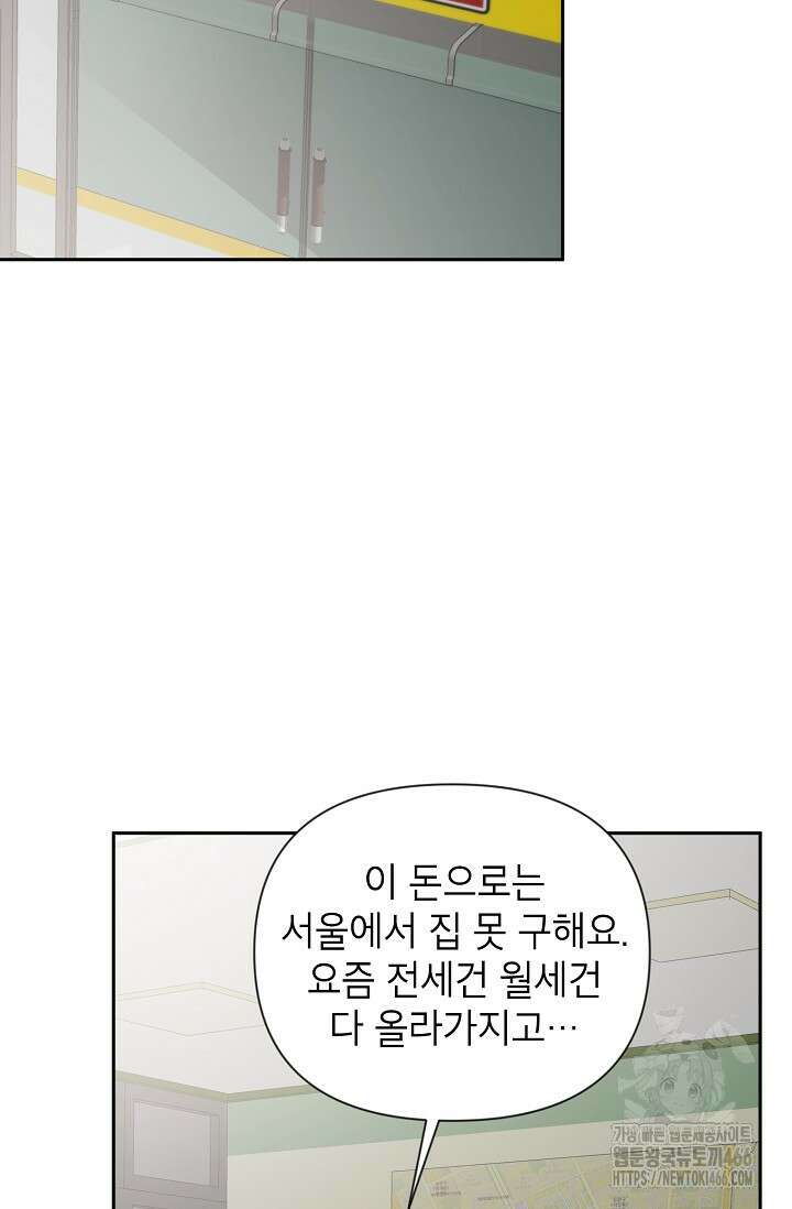 가면극 25화 16