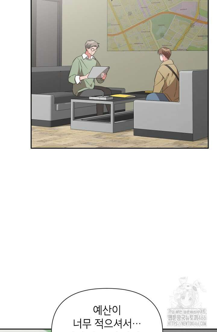 가면극 25화 17