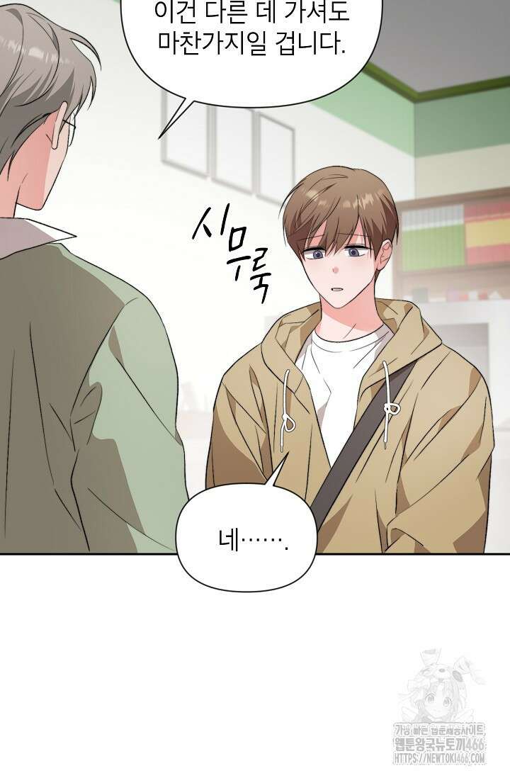가면극 25화 18