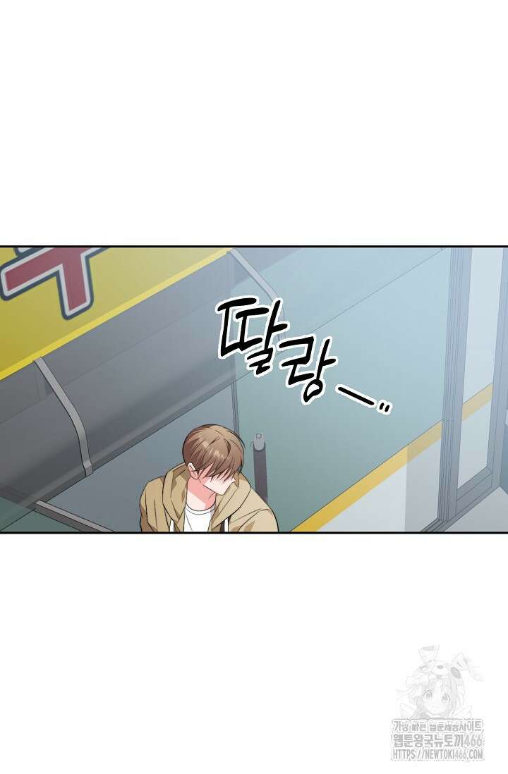 가면극 25화 19