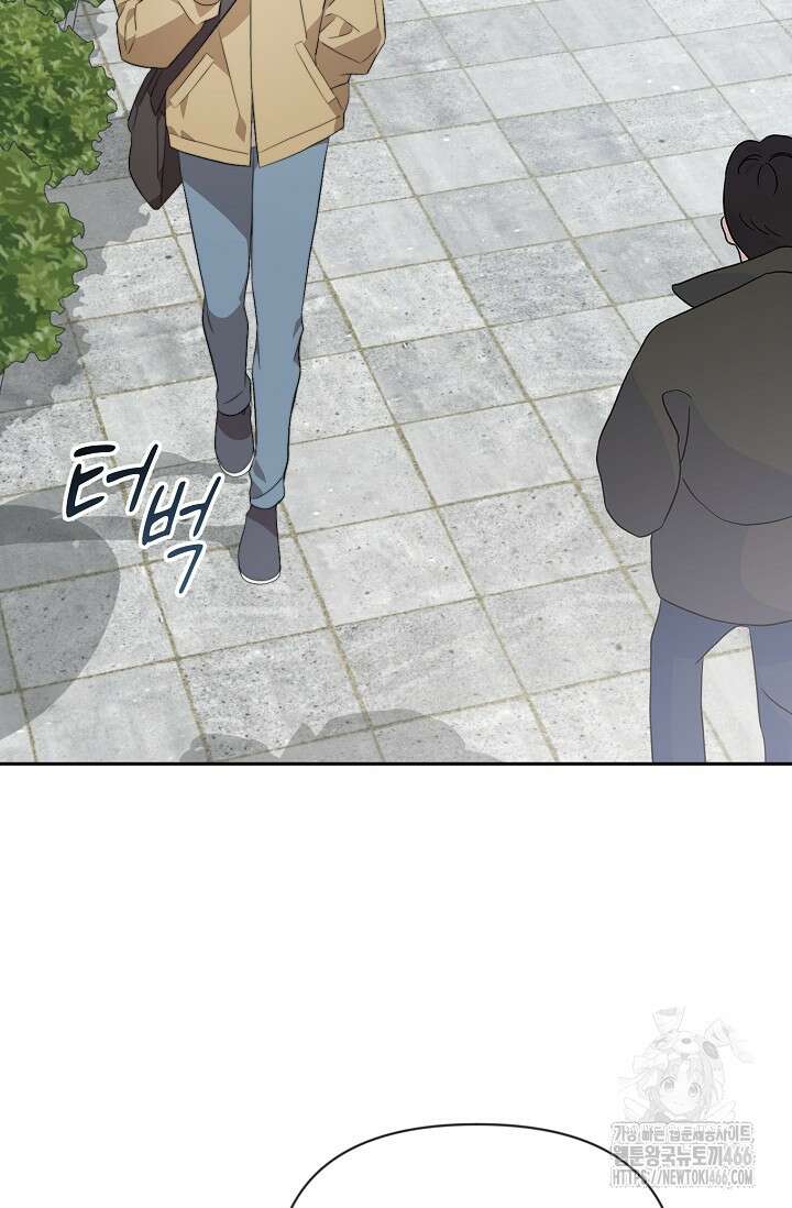 가면극 25화 21