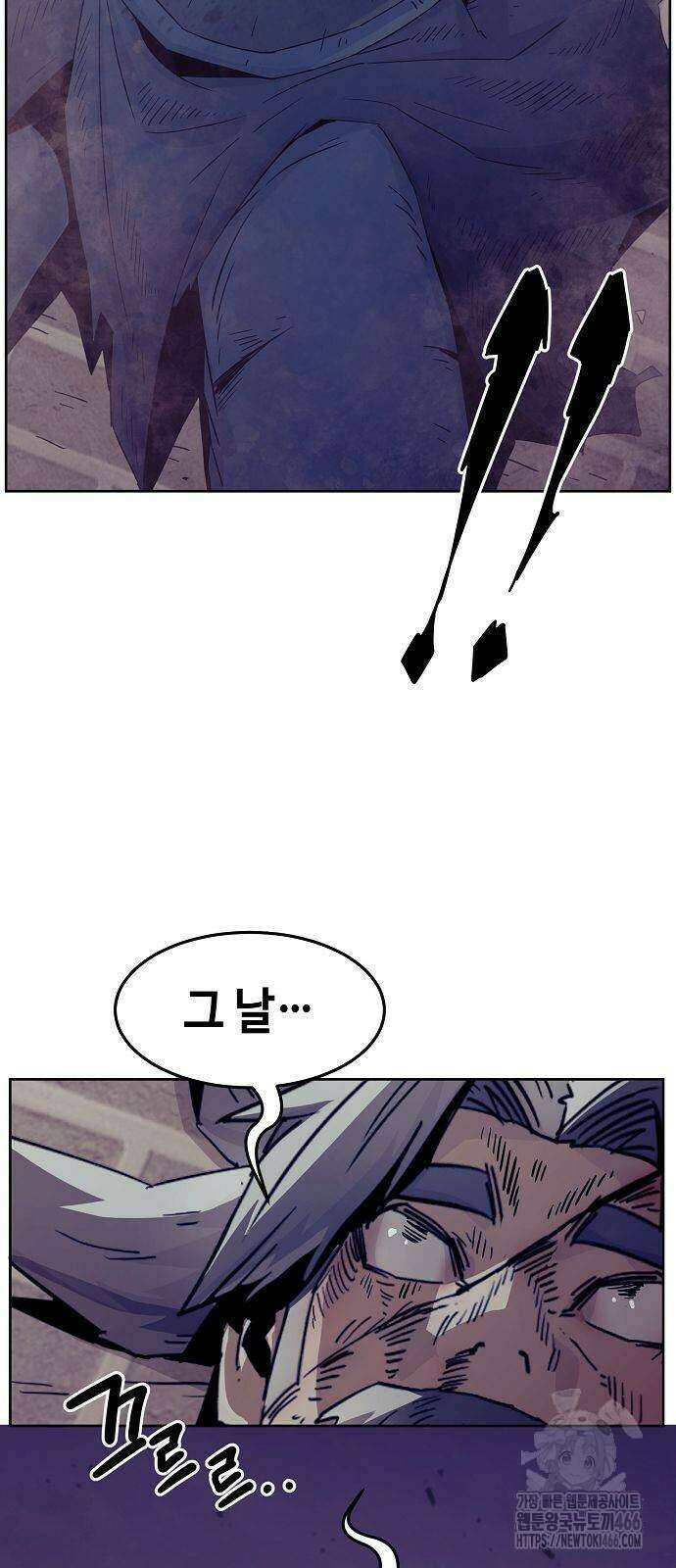 사천당가의 검신급 소가주가 되었다 52화 3