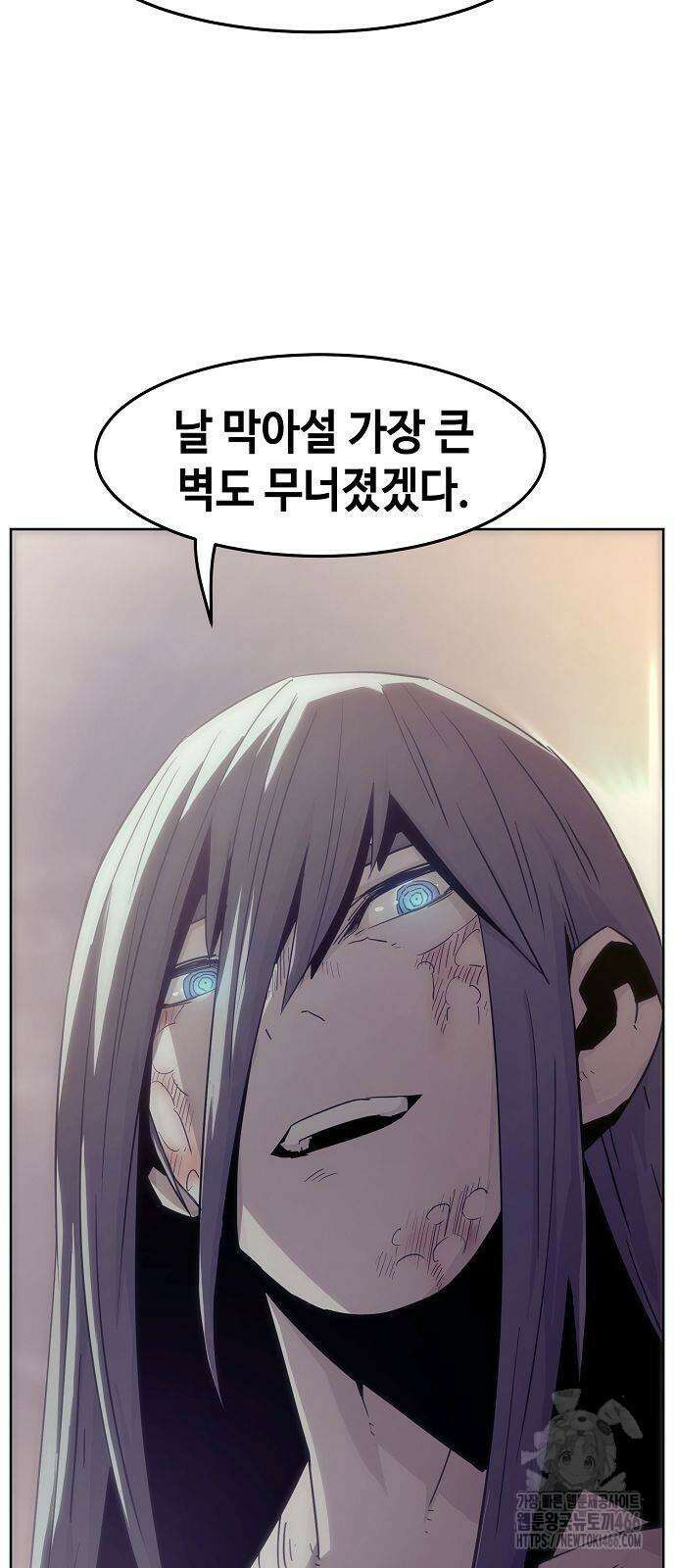 사천당가의 검신급 소가주가 되었다 52화 6