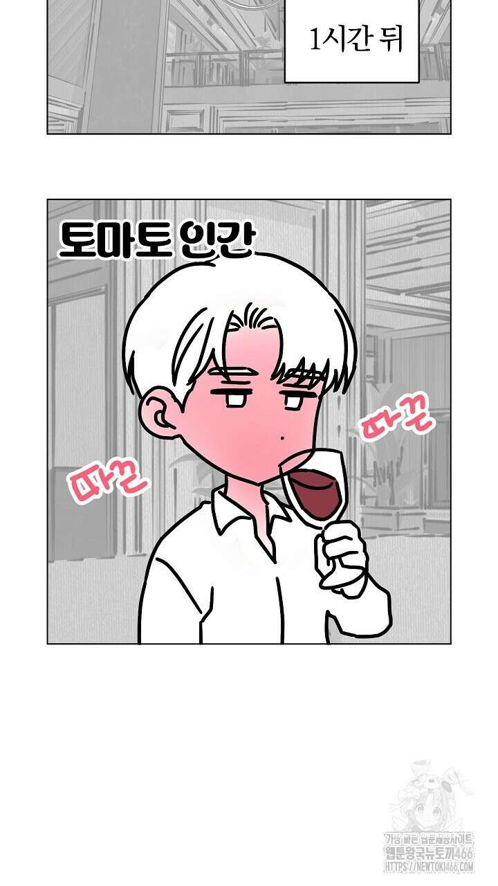 사내에서는 정숙할 것 크리스마스 특별편 6