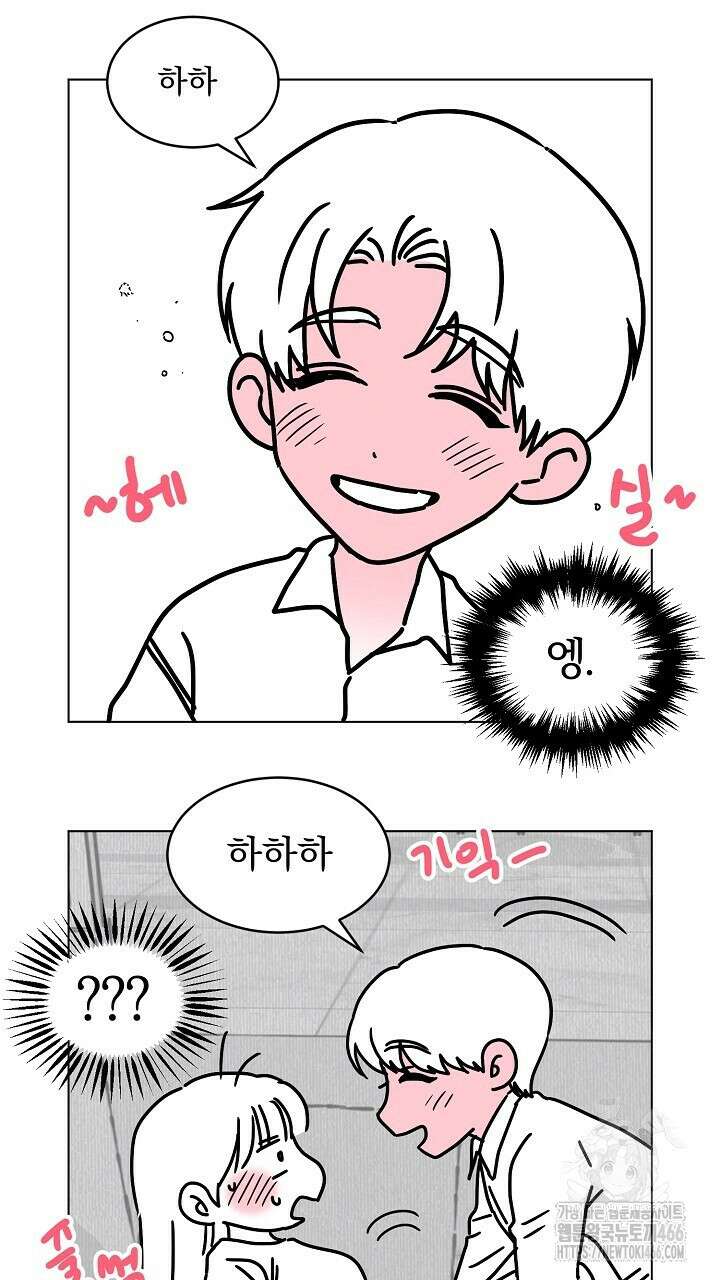 사내에서는 정숙할 것 크리스마스 특별편 8