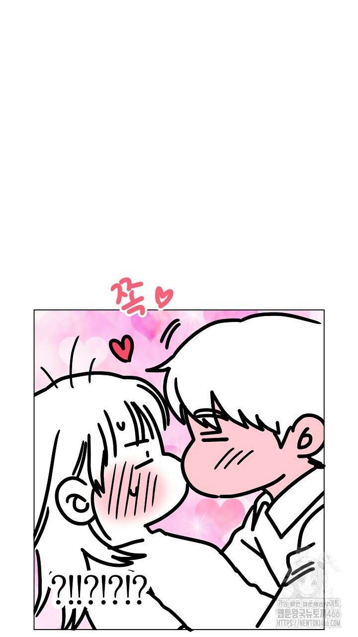 사내에서는 정숙할 것 크리스마스 특별편 10