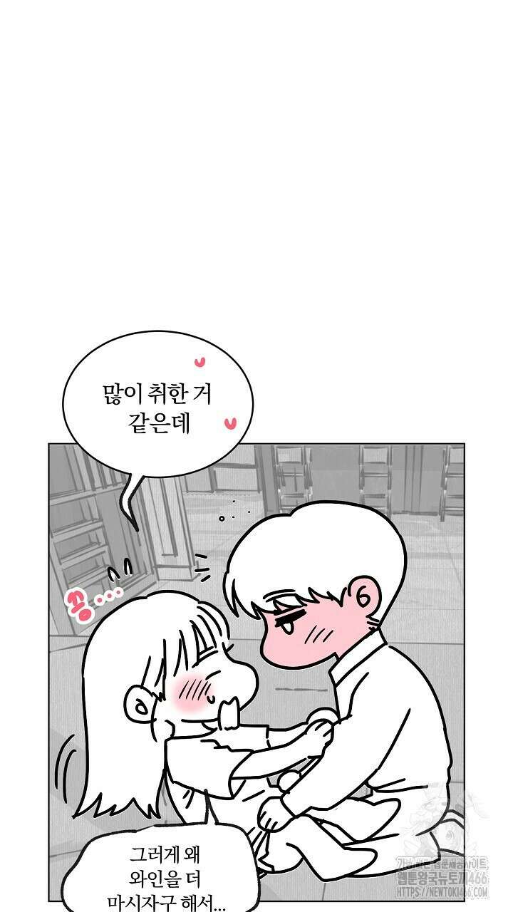 사내에서는 정숙할 것 크리스마스 특별편 13