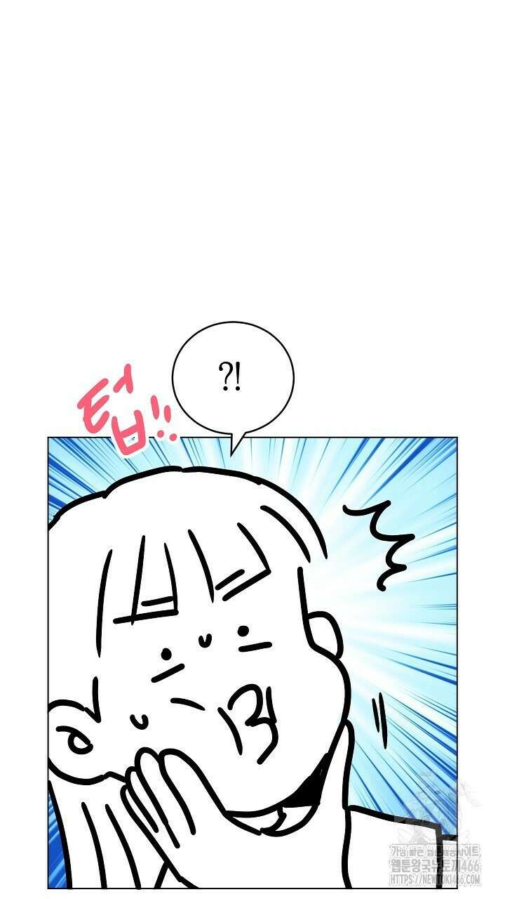 사내에서는 정숙할 것 크리스마스 특별편 16