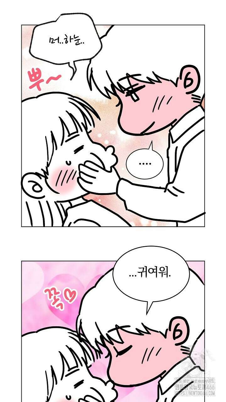 사내에서는 정숙할 것 크리스마스 특별편 17