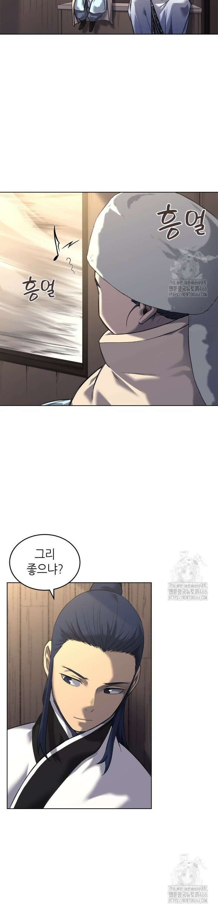 신마경천기 외전 4화 5