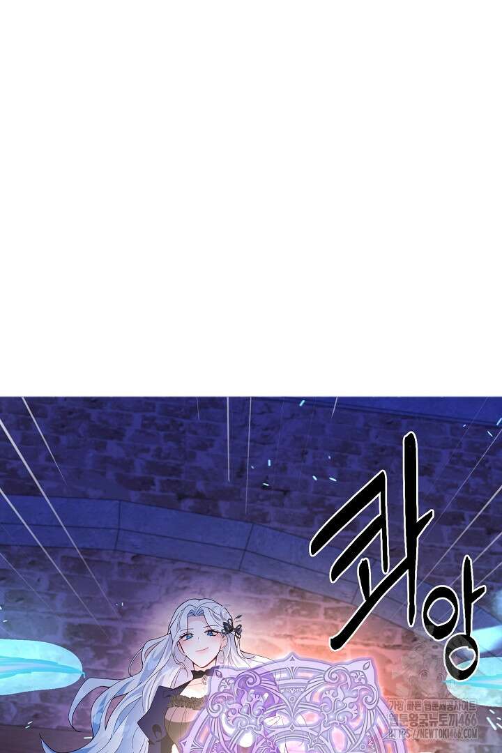 막장 피폐 소설을 고쳐 써보겠습니다 68화 63