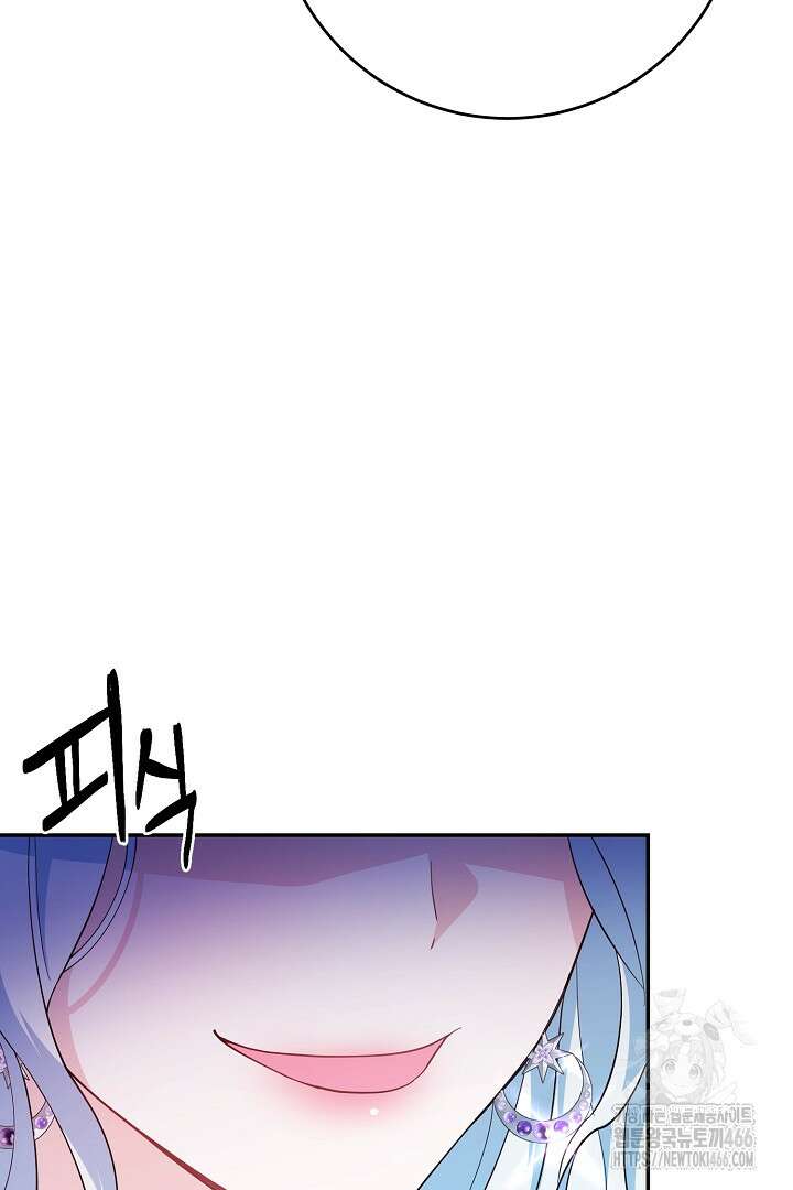 막장 피폐 소설을 고쳐 써보겠습니다 68화 75
