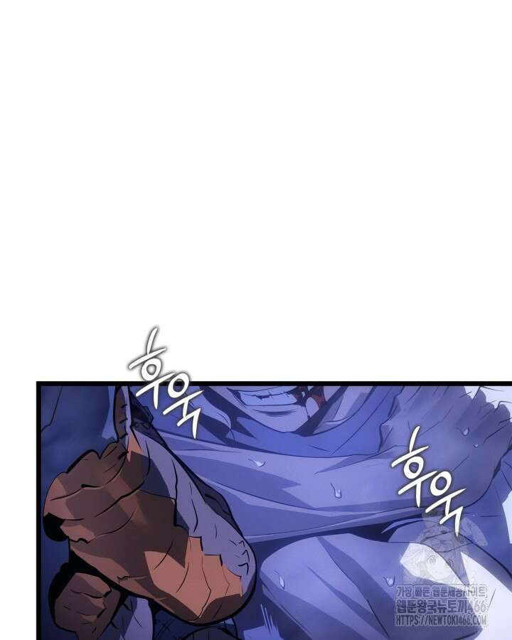 나 혼자만 레벨업 : 라그나로크 34화 4