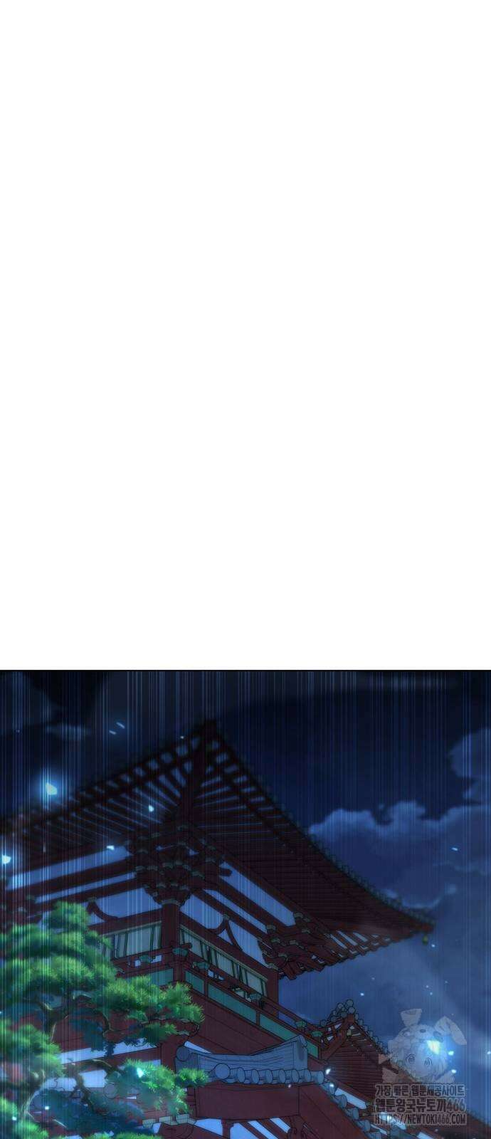 웨폰 크리에이터 54화 12