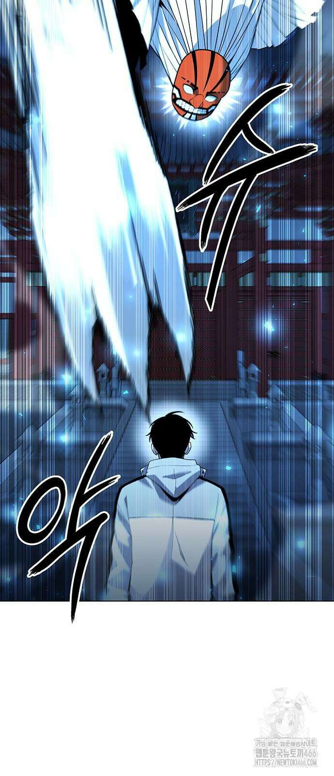 웨폰 크리에이터 54화 20