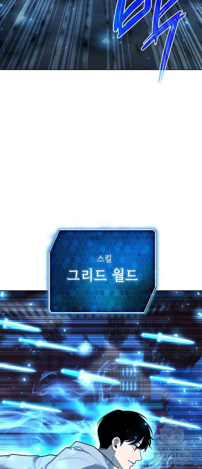 웨폰 크리에이터 54화 34