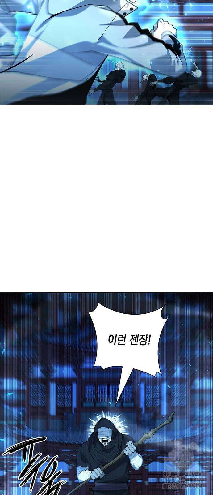 웨폰 크리에이터 54화 35