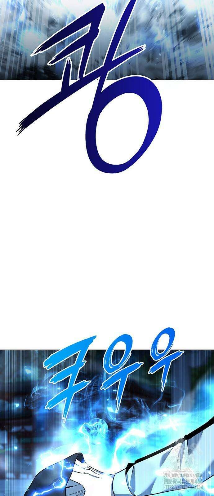 웨폰 크리에이터 54화 50