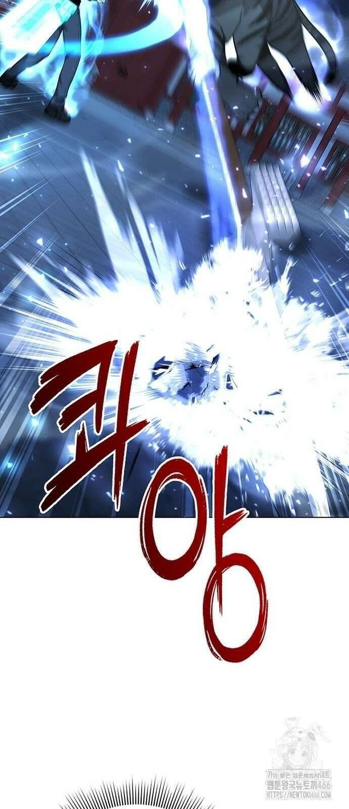 웨폰 크리에이터 54화 78