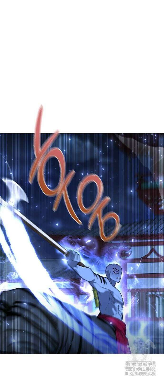 웨폰 크리에이터 54화 80