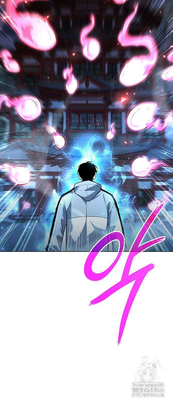 웨폰 크리에이터 54화 85
