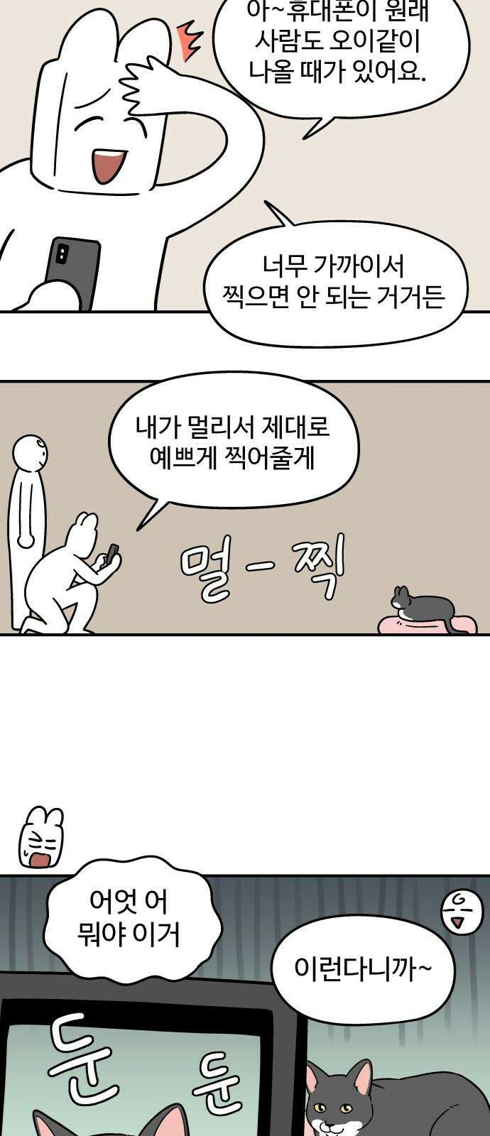 노곤하개 쇼츠 사진과 실물 8