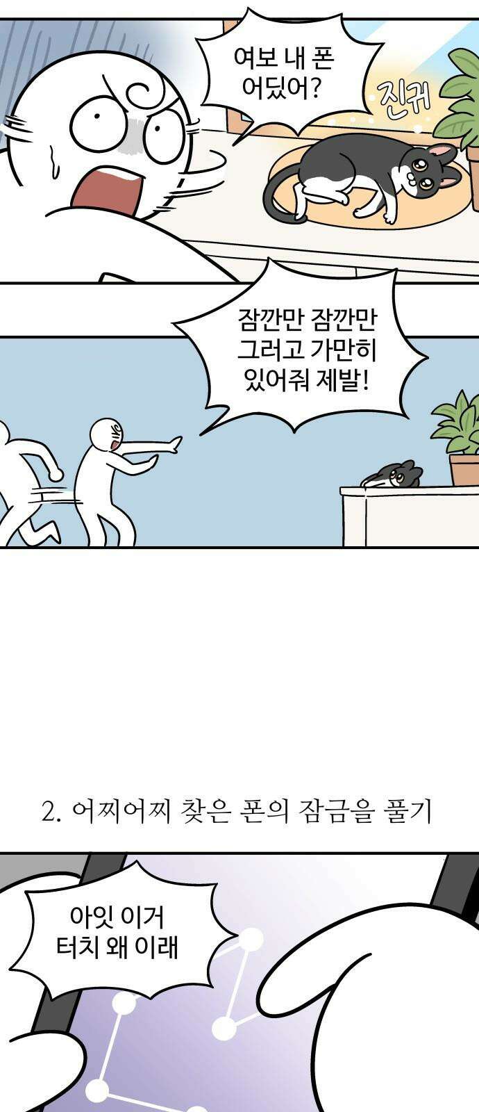 노곤하개 쇼츠 사진과 실물 11