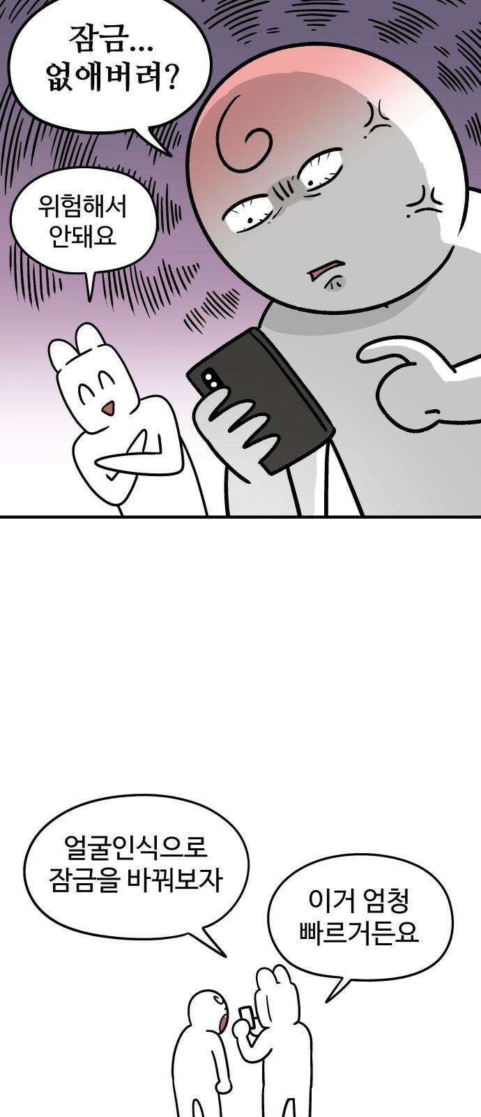 노곤하개 쇼츠 사진과 실물 14
