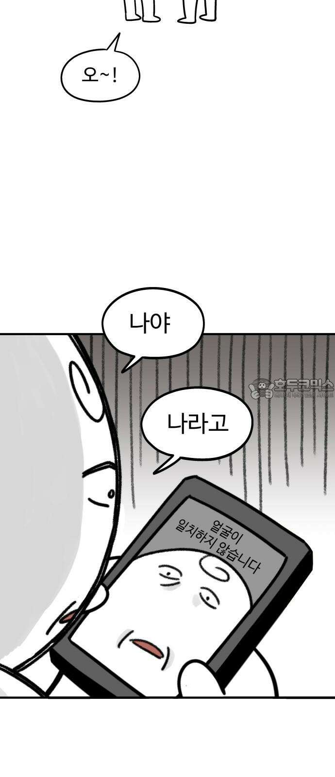 노곤하개 쇼츠 사진과 실물 15