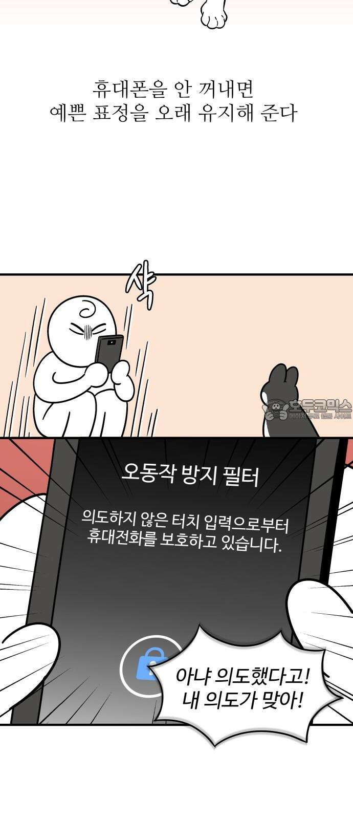 노곤하개 쇼츠 사진과 실물 18