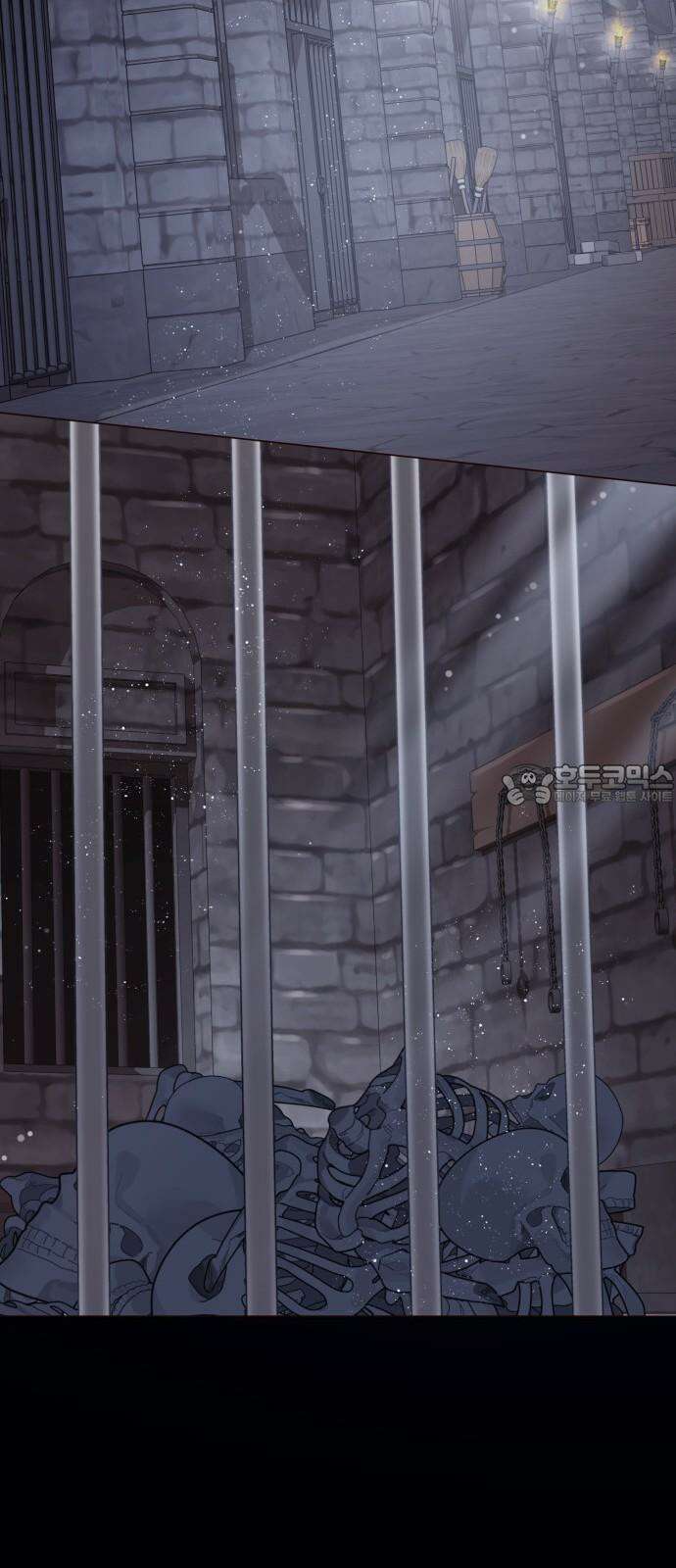 두 번째 딸로 태어났습니다 77화 3