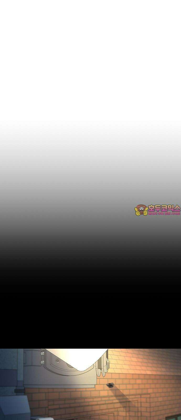 소꿉친구 컴플렉스 41화(1부 완결) 1