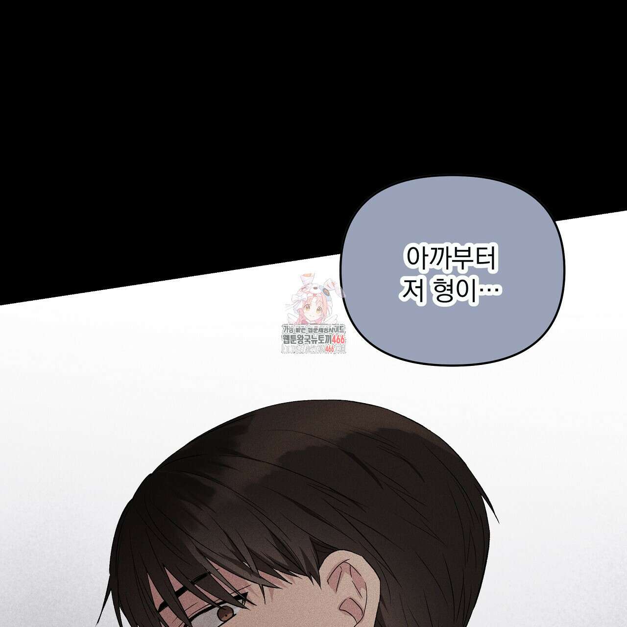 치치 시리즈 40화 1