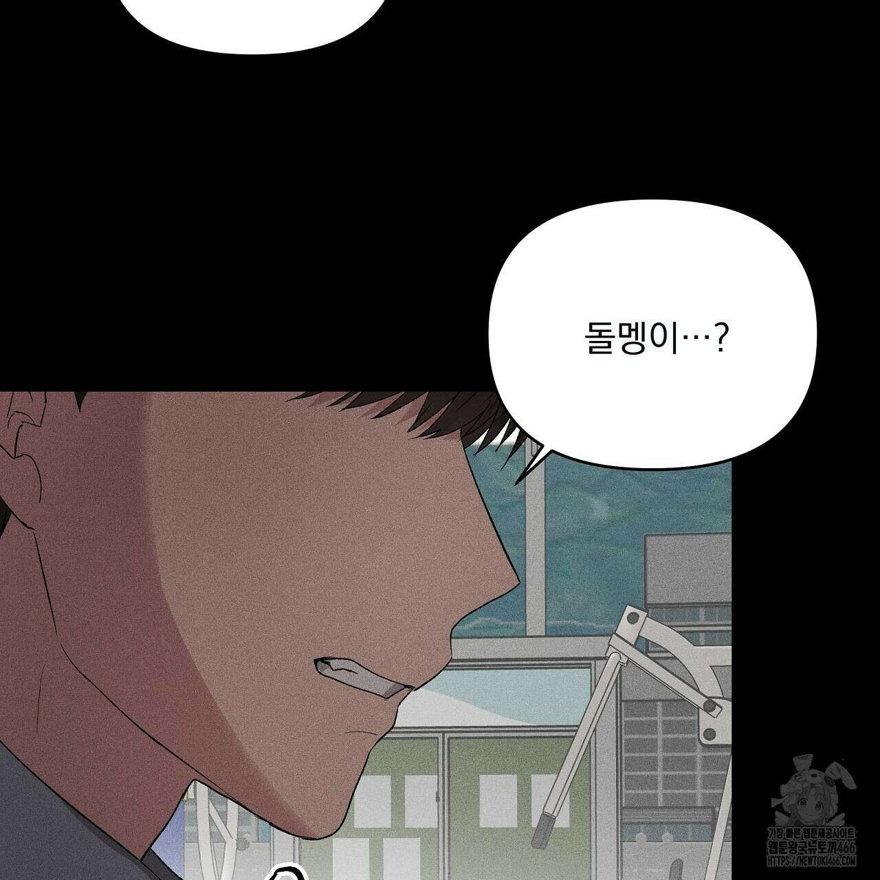 치치 시리즈 40화 11