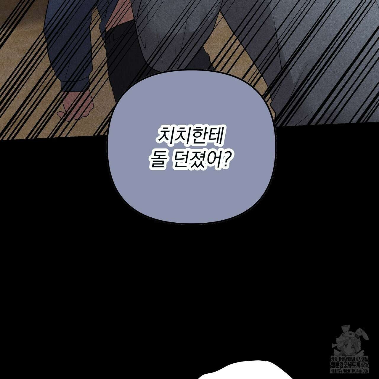 치치 시리즈 40화 17